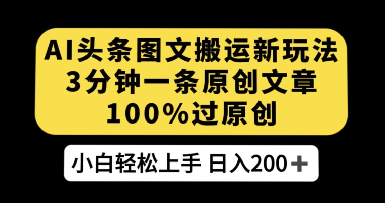 视频号儿女祝福的新玩法，几分钟制作一条视频，单个作品很容易上万播放，可轻松月入过万-九节课