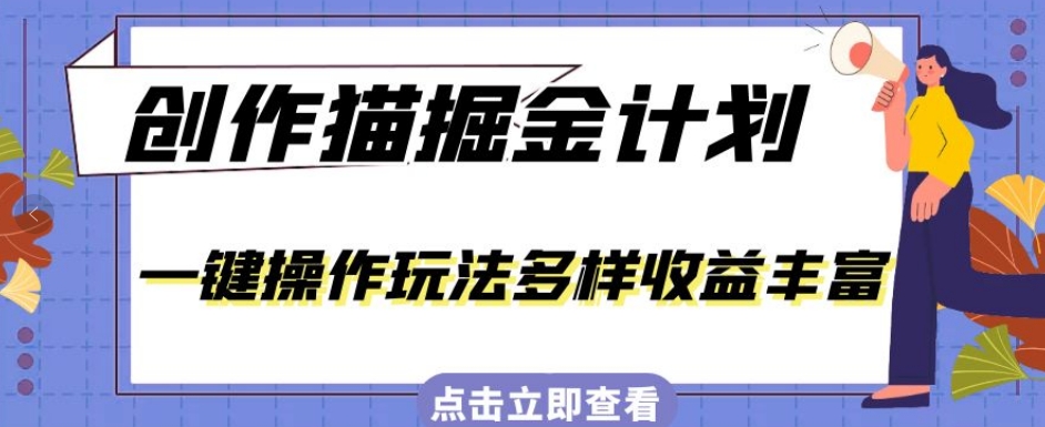 短视频小众蓝海玩法，英语易错单词挑战，互动量轻松10w+，变现更是有手就行【揭秘】-九节课