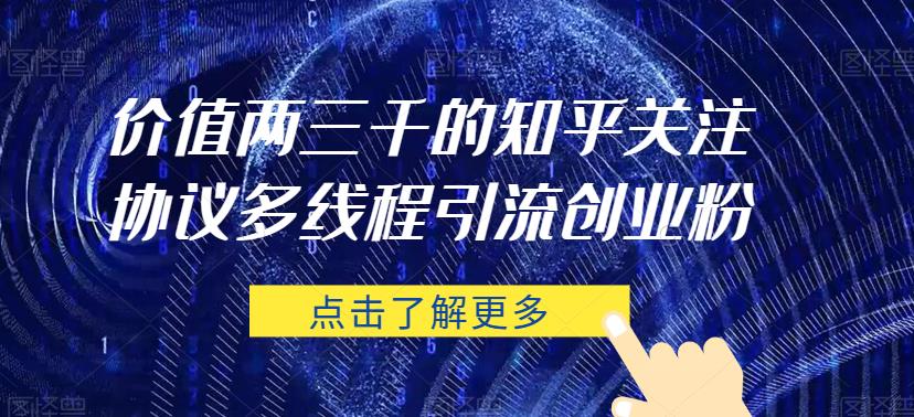 靠短剧私域掘金月入5W小白闭眼做（教程+2T资料）-九节课