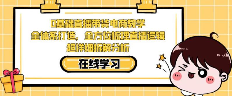 创业粉PPT项目引流方式，多平台分发，日引50+（保姆级教学）【揭秘】-九节课