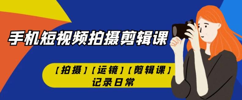 小白轻松日入100-1000，中视频蓝海计划，保姆式教学，任何人都能做到！【揭秘】-九节课