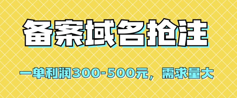 全网首发视频号不封号无人直播暴利玩法+流量印刷机变现，日入1000+【揭秘】-九节课