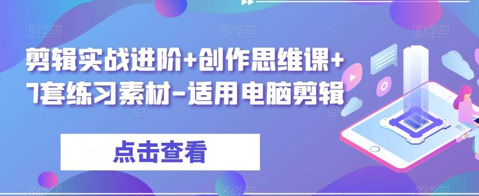 小说推文新玩法，黑岩故事会，日入几百甚至过万元【揭秘】-九节课