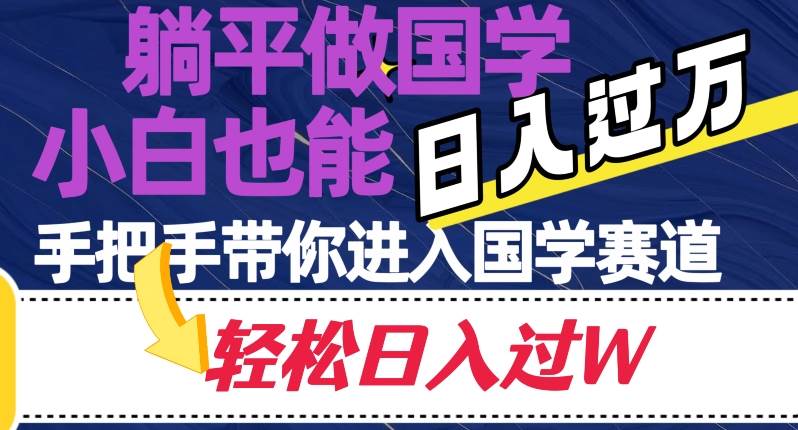 抖音绝美壁纸新玩法，喂饭级教程，一部手机无脑搬运，实操一周收入5000【揭秘】-九节课