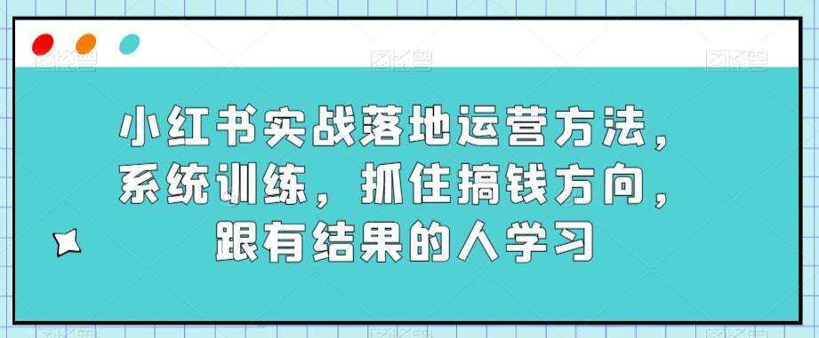 蓝海冷门项目37条作品涨粉13W，中老年人的流量密码【揭秘】-九节课