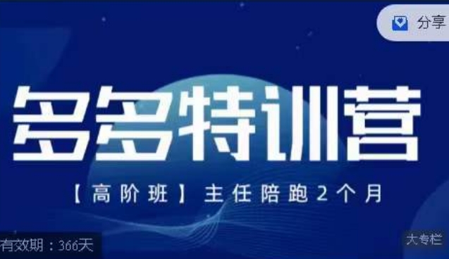 百度百家号无脑搬运全新升级玩法，日入100-300，长期项目，可矩阵操作(电脑)【揭秘】-九节课