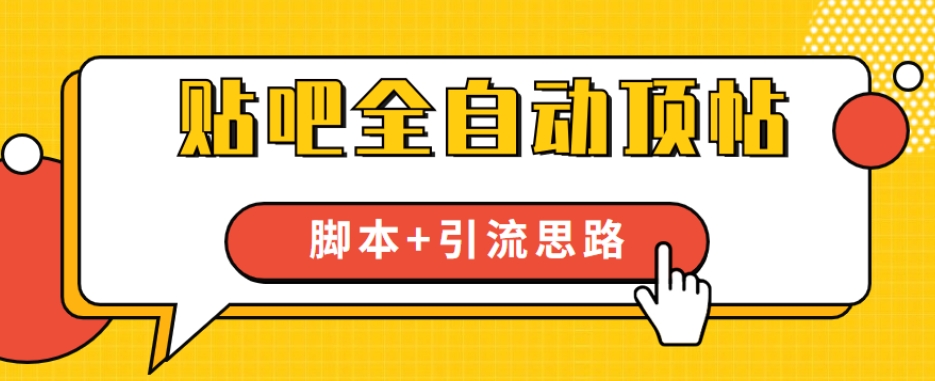 首发价值几千，小红书无限关注，暴力引流创业粉，精准粉揭秘-九节课