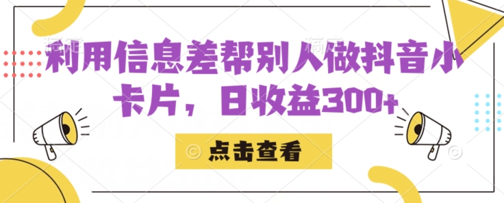 大实话IP圈周百见短视频口播IP训练营，讲透短视频创业核心方法-九节课