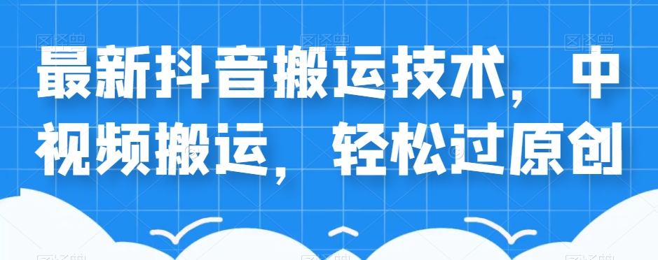 最新小红书笔记精准推送2000+精准粉，单日导流私欲最少300【脚本+教程】-九节课