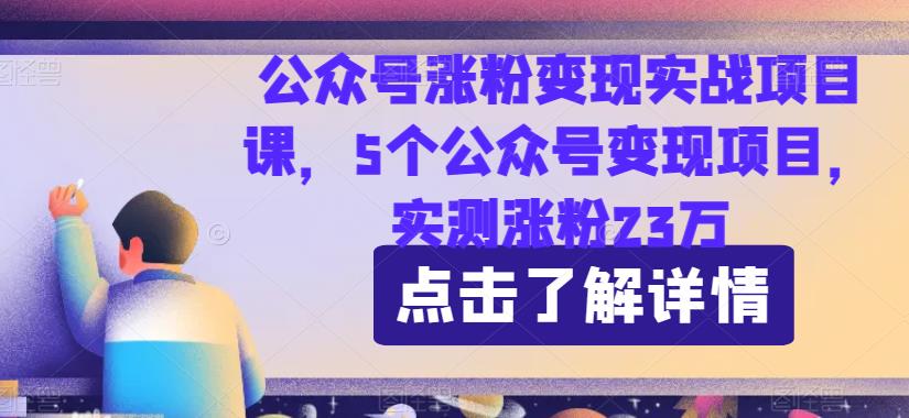 最新暴利玩法，利用女性的爱美之心，日入300＋【揭秘】-九节课