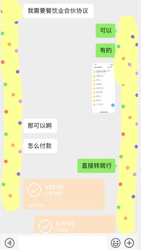 外面收费3980的蓝海新赛道，小红书虚拟资源新手小白可以直接上手的副业，一部手机月入过万不是问题【揭秘】-九节课