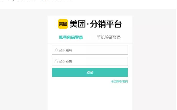 外卖淘客CPS项目实操，如何快速启动项目、积累粉丝、佣金过万？【付费文章】-九节课