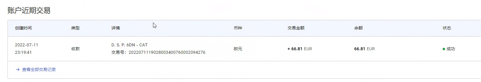 图片[2]-最新国外vocal发文撸美金项目，复制粘贴一篇文章一美金-九节课