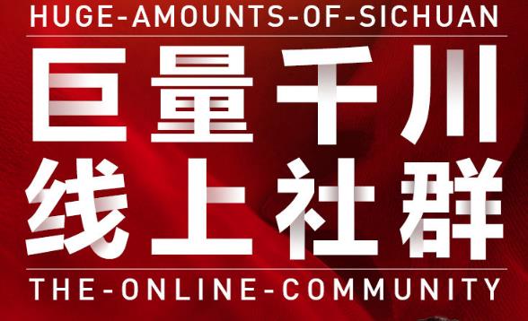 谨川老师-巨量千川线上社群，专业千川计划搭建投放实操课价值999元-九节课