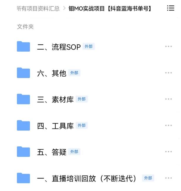 2022年最新抖音冷门书单号项目，新手如何从新号到日入1000+-九节课