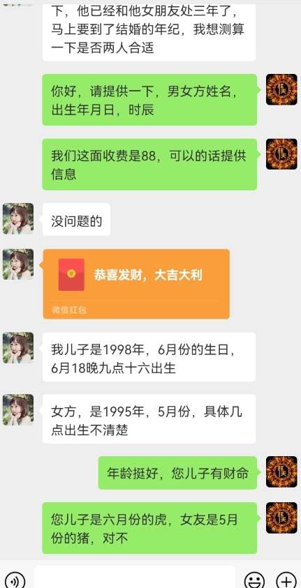 图片[2]-真正铁饭碗的汉学项目，小白零基础都可学习，日精准引流100+-九节课