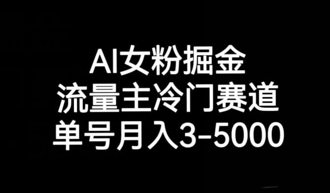 十万个富翁修炼宝典之10.日引流100+，喂饭级微信读书引流教程-九节课