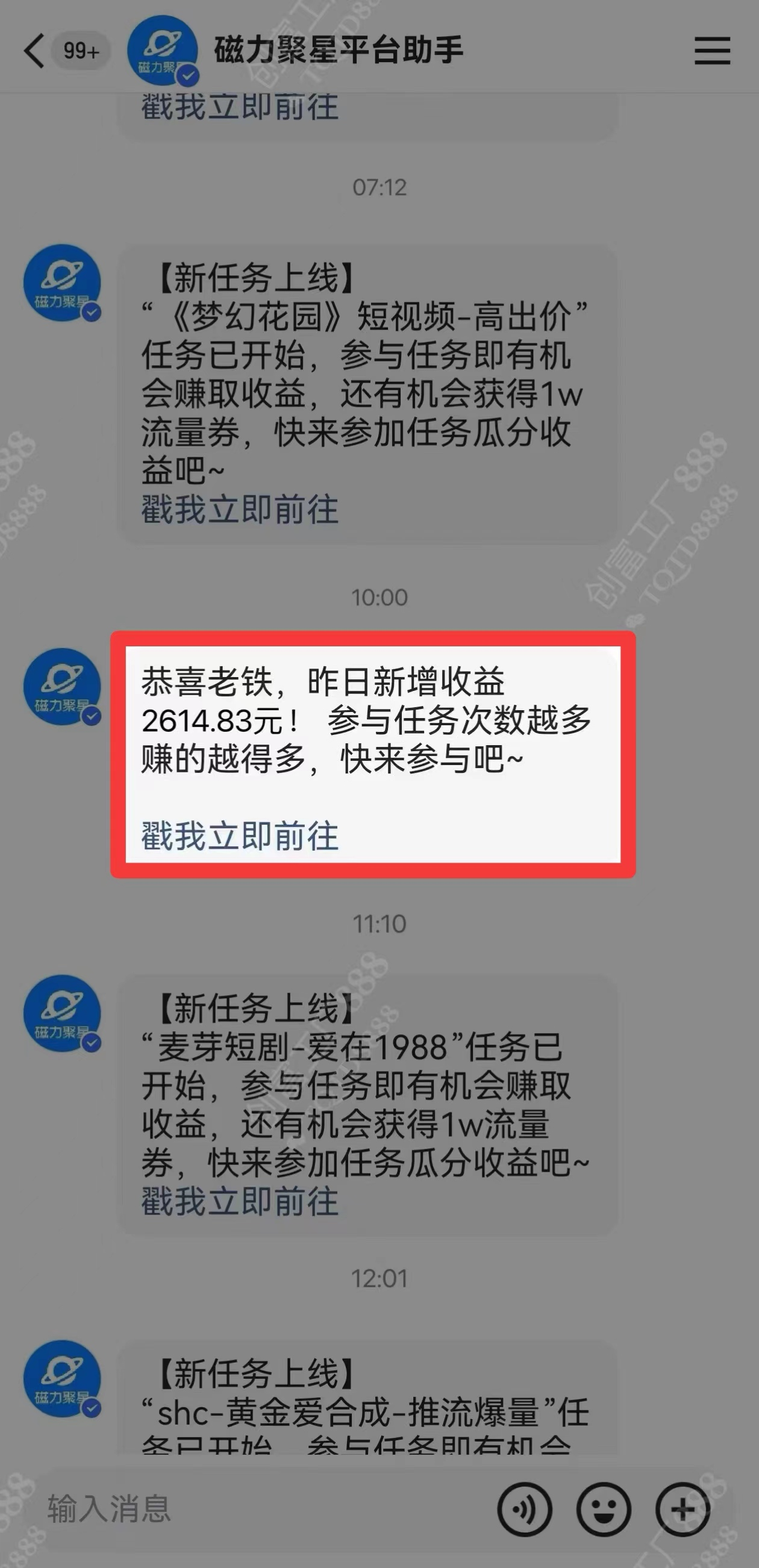 图片[1]-2024快手最火爆赛道，美女无人直播，暴利掘金，简单无脑，轻松日入2000+-九节课