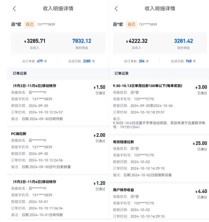 图片[4]-公众号项目训练营，30天做1个赚钱的公众号，秒变私域大佬-九节课