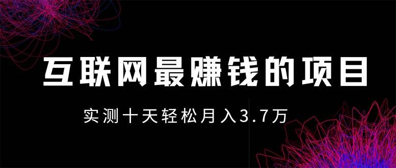 （13591期）年前风口最大化，长久可以做！-九节课